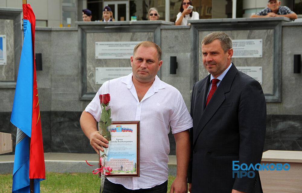Имя сотрудника Металлургического завода Балаково занесли на Доску почёта