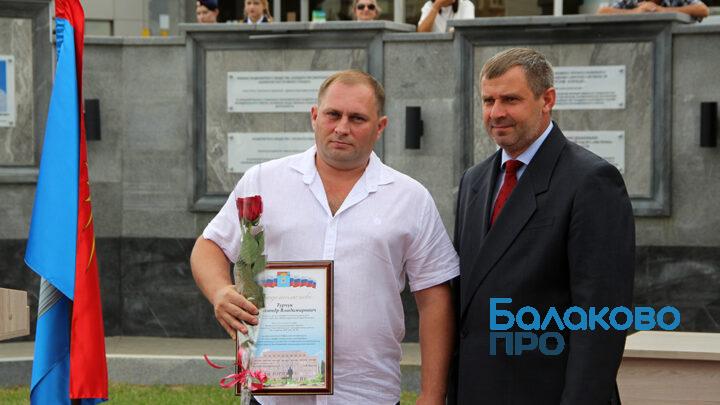 Имя сотрудника Металлургического завода Балаково занесли на Доску почёта