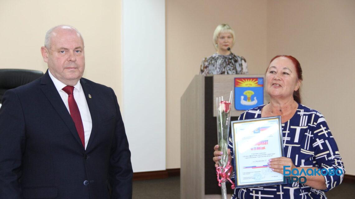 В Балаково наградили победителей конкурса на лучшее оформление придомовой территории и ТОС