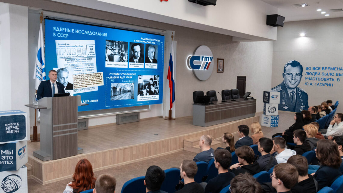 Балаковская АЭС приняла участие в региональном форуме студенческих научных сообществ «Мирный атом»