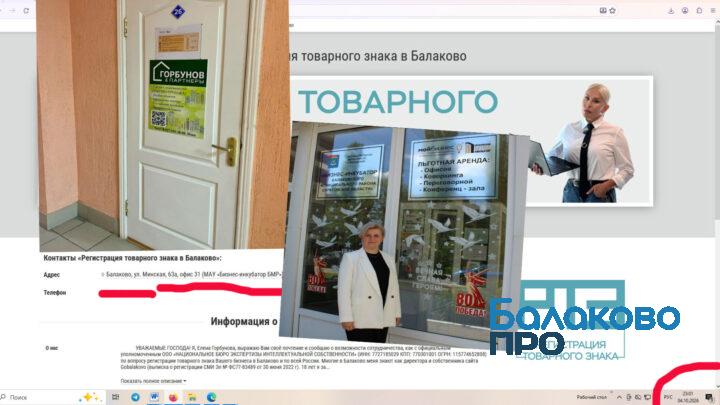 «Даже инфоцыганам будем сдавать»: директор Балаковского бизнес-инкубатора — о том, кому готовы предоставлять муниципальные помещения