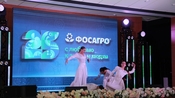 Компания с безупречной репутацией отмечает юбилей