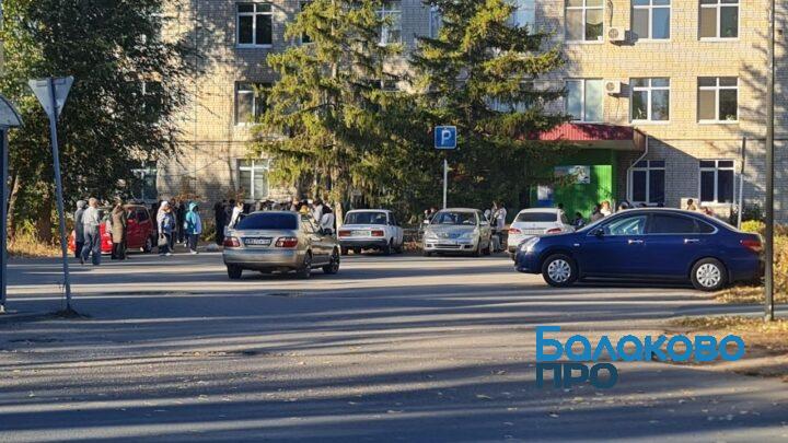 В Балаково эвакуировали посетителей и персонал поликлиники